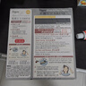 Bigen美源宣若 发采快速黑发霜 160g（天然黑 881s）国产加量 植萃盖白 实拍图