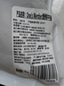 1号会员店澳洲和牛牛腱子 净重2斤 牛腱肉(不含腱子芯)生鲜牛肉 谷饲300天 实拍图