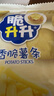 脆升升薯条 非膨化食品香脆马铃薯鲜切薯条解馋休闲零食 番茄味100g*1包 实拍图