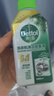 滴露（Dettol）洗衣机清洗剂250ml金装版松木滚筒波轮洗衣机清洁剂强力除垢杀菌 实拍图