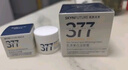 肌肤未来377肌源美白淡斑霜15g*2淡化斑点改善暗沉提亮肤色保湿面霜 实拍图