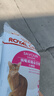 皇家成猫猫粮 口感型 ES35通用粮12月以上2KG 实拍图