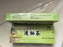 御生堂【通/便】北京御生堂肠清茶回春花牌通秘茶25袋/盒润肠通便茶便秘 25袋*10盒 【送同款100袋】送大枣 实拍图
