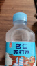 名仁苏打水饮料 无糖无汽弱碱性水 375ml*20瓶 整箱 实拍图