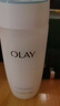 玉兰油（OLAY）高保湿透亮营养水150ml保湿焕白亮白细毛孔护肤品生日礼物送女友 实拍图
