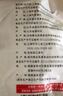 粮全其美手抓饼原味100g*20片装健康早餐卷饼 培根香肠火腿烤肠伴侣零食 实拍图