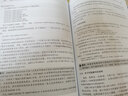 新华书店 正版包邮 Java核心技术卷1基础知识+Java核心技术卷2高级特性 原书第11版 套装共2册 Java SE 9 10 11语言核心深入理解Java核心技术概念语法重要特性开发方法案例实 实拍图