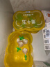 周十五益生菌蜂蜜露孕妇开塞蜜露待产包用产后哺乳期儿童蜂蜜栓礼品36支 实拍图