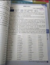 2025版 高考必刷题 语文合订本 (通用版) 高考总复习 高三复习资料 理想树图书 实拍图