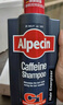 欧倍青（Alpecin）原装进口 咖啡因防脱洗发水固发洗发露男女适用控油洗头膏600ml 实拍图
