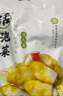 老坛子活泡菜 泡儿菜1斤 四川东坡泡菜泡儿菜下饭菜方便即食 实拍图