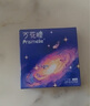 博士伦万花瞳星空幻想进口美瞳彩色隐形眼镜半年抛1片装 幸运流星 175度 实拍图
