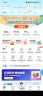 中国移动 手机卡5G不限速流量卡上网卡9月租流量卡手机卡手表卡老人卡亲情卡19元卡 移动小王19元包55G流量+200分钟含100话费 晒单实拍图