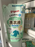 贝亲（Pigeon） 婴儿洗衣液 宝宝儿童专用酵素温和去污1瓶2袋共3L 清新果香PL405 实拍图