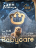 babycare【品牌直供 安心品质】皇室狮子王国皇冠LaLa裤试用装XL码-4片 实拍图