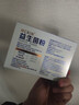 白云山蓝帽益生菌粉调理调节肠道菌群增强免疫力0蔗糖高活性益生元保健 1盒装【调节肠道菌群】 实拍图