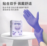 乌斯京（WOLSGIN）一次性手套 防护丁腈手套 大码50只 加厚餐饮食品级紫色橡胶手套 实拍图