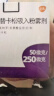 【原研进口】舒利迭 沙美特罗替卡松吸入粉雾剂 50μg:250μg*60泡/盒 实拍图