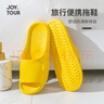 JOYTOUR旅行便携拖鞋可家用待客酒店防滑拖鞋洗澡一次性拖鞋灰色42-43 实拍图