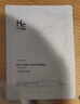 赫恩（H&E）男士美白提亮补水面膜30片*25ml/片（焕颜亮肤 淡化痘印 面膜贴） 实拍图