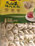 湾仔码头韭菜猪肉水饺1320g66只早餐食品速食半成品面点生鲜速冻饺子 实拍图