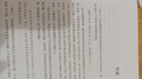【包邮】数学的雨伞下：理解世界的乐趣 图灵出品 实拍图