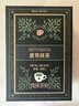 Peet's Coffee【纯茶粉】皮爷抹茶门店同款抹茶拿铁抹茶粉60g(6gx10条/盒) 实拍图