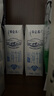 蒙牛特仑苏低脂纯牛奶部分脱脂250ml×16盒(3.6g优质乳蛋白)礼盒装 实拍图