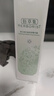 佰草集【新玉润】乳液精华菁华露75ml(长效滋润高保湿化妆品改善干燥) 实拍图