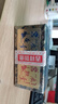 宜露鹿鞭膏鹿龟膏组合装龟鹿I二仙胶二仙膏丸吉林梅花鹿鞭丸阴阳调理 实拍图