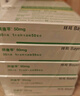 [拜唐苹]阿卡波糖片 50mg*30片 9盒装 实拍图