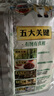 统一老坛酸豆角牛肉面 袋装 110g*5袋五连包传统老坛地道泡制速食泡面 实拍图