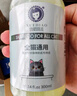 雪貂留香 猫咪沐浴露专猫定制宠物香波沐浴露 全猫通用300mL 实拍图
