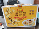 好想你 清菲菲冻干银耳羹450g/盒红枣枸杞莲子冲泡早餐代餐盒装 实拍图