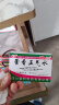 蜀中 藿香正气水 10ml/支*10支 泡脚祛湿拉肚子药中暑解暑防暑药 呕吐腹泻止泻感冒团购 实拍图