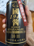 峥心酿品鉴酒贵州53度酱香型白酒整箱送礼聚会试饮粮食高粱酒水 53度 500mL 1瓶 （建议拍数量2） 实拍图