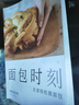 东菱（Donlim）升级款面包机 全自动家用和面机 可预约 智能双撒 高成功率DL-4705（白色） 实拍图