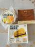 鲜京采黑芝麻豆乳麻薯慕斯蛋糕400g 冰淇淋蛋糕零食糕点雪糕 实拍图