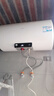 海尔（Haier）电热水器50/60/80升补贴免费上门安装可选变频速热金刚无缝胆内胆免清洗节能镐金全瓷防电墙专利 80L 2200W 海尔一级能效金刚三层胆白色 实拍图