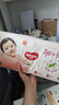 好奇（Huggies）铂金装纸尿裤NB84片(5kg以下)新生儿小号婴儿尿不湿小桃裤超薄 实拍图