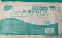 海氏海诺一次性医用外科口罩 灭菌级口罩医用 100只独立包装 防尘口罩夏季 实拍图