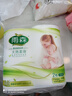 雨森（YUSEN）卷纸大双卷卫生纸家用宿舍实惠妇婴专用纸无芯卷筒纸厕所 125g*2卷【新人专享价】 实拍图