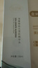 元贝泉极光水精华水官方正品抗氧抗皱去黄提亮补水保湿护肤爽肤水 3瓶 【净白莹润 紧致嫩肤】 实拍图