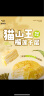 鲜京采【榴莲＞38%】猫山王榴莲千层蛋糕420g 6寸 零食糕点情人节礼物 实拍图