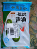 广州酒家利口福 翡翠虾饺200g*2袋 16个 早茶点心 儿童早餐 广式点心  实拍图