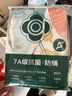 洁丽雅（Grace）3A抗菌被套100%全棉印花被套单人学生被套四季通用 花语150*200cm 实拍图