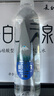 长白山天泉 偏硅酸型矿泉水 天然弱碱性矿泉水 430ml*15瓶 整箱装 实拍图