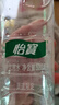 怡宝包装饮用水520ml*24瓶[彩膜],24联包   渠道限定 实拍图