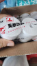 天章 （TANGO）新绿天章热敏收银纸 57*50mm(30米/卷)30卷 京东美团餐饮外卖小票纸 超市收银机打印纸【无管芯】 实拍图