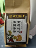同仁堂菊花枸杞决明子茶養盰護肝茶金银花甘草牛蒡根熬夜上火养生茶150g 实拍图